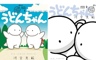 うどん子ちゃん 61rf7ddMoPL._AC_UF350,